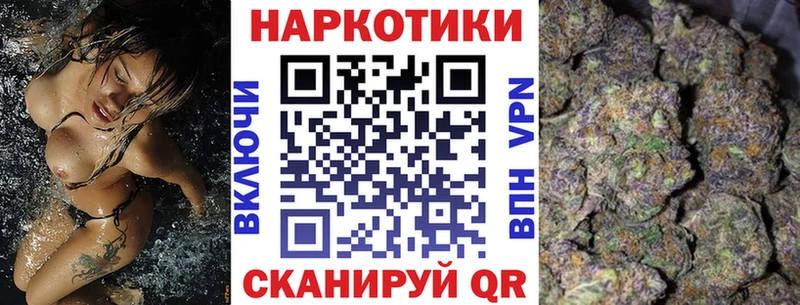 Наркотические вещества Верея Марихуана  СОЛЬ  кракен как зайти  КОКАИН  Меф  Метадон 