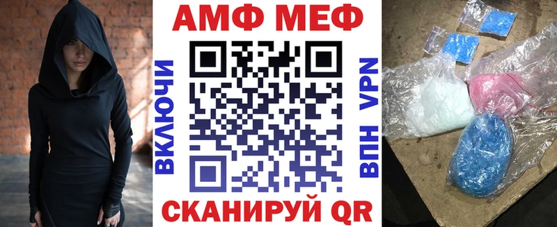 купить закладку  Верея  Амфетамин Premium 