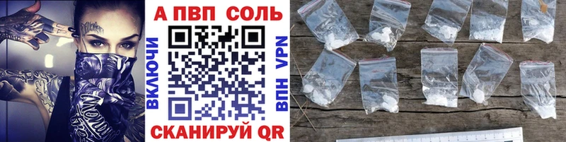 A-PVP СК КРИС  хочу наркоту  Верея 