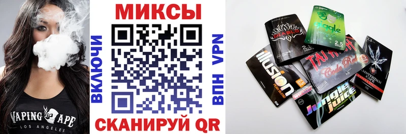 наркошоп Верея БУТИРАТ BDO 33%