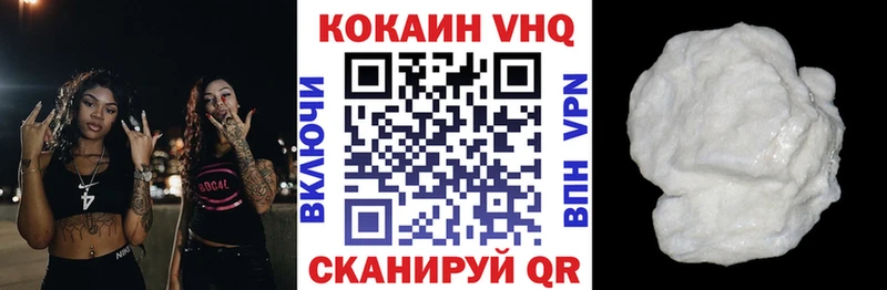 mega как войти  что такое наркотик  Верея  Кокаин 98% 