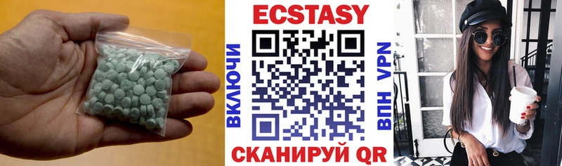 ОМГ ОМГ ссылки  как найти наркотики  Верея  площадка формула  Ecstasy Philipp Plein 