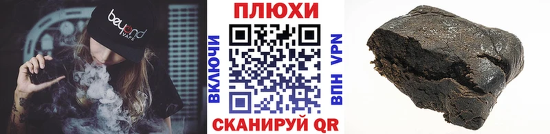ГАШ хэш  закладка  Верея 