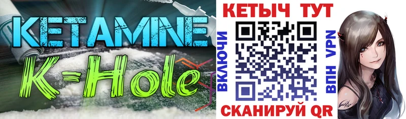 КЕТАМИН VHQ  Верея 