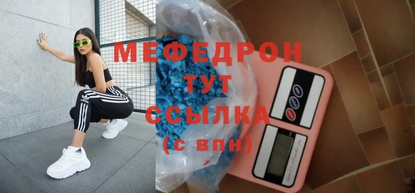 соль ск Белокуриха
