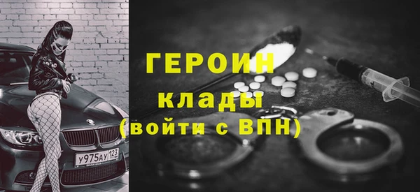 соль ск Белокуриха