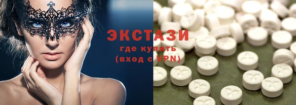 соль ск Белокуриха