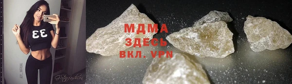 MESCALINE Богородск