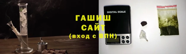 соль ск Белокуриха