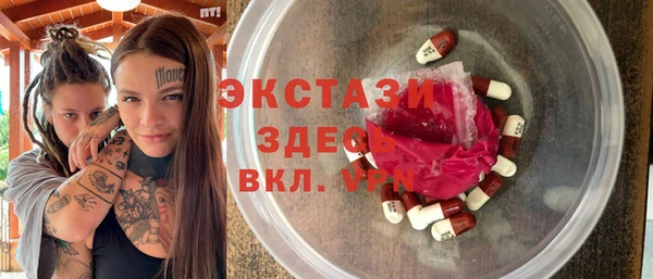 твердый Беломорск