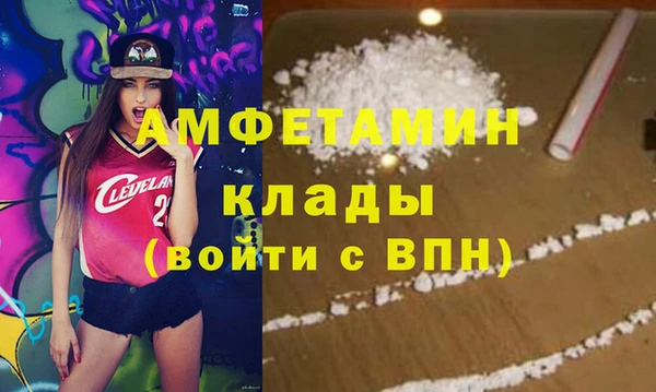 соль ск Белокуриха