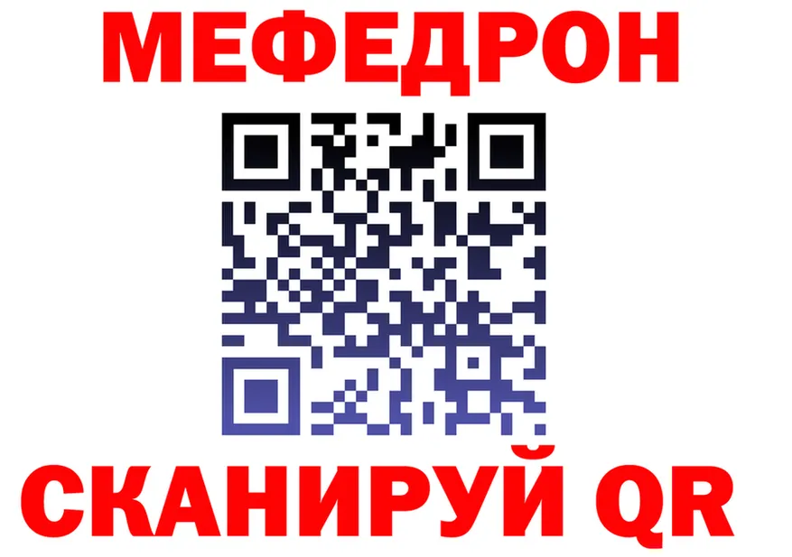 АМФ 97% ссылка площадка MEGA Верея