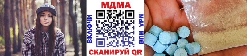 MDMA crystal  Верея 