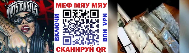 Мефедрон кристаллы  Верея 