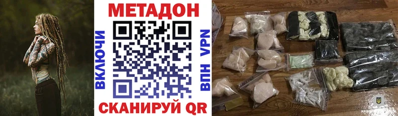 ссылка на мегу ссылка  Верея  МЕТАДОН мёд  цены наркотик 