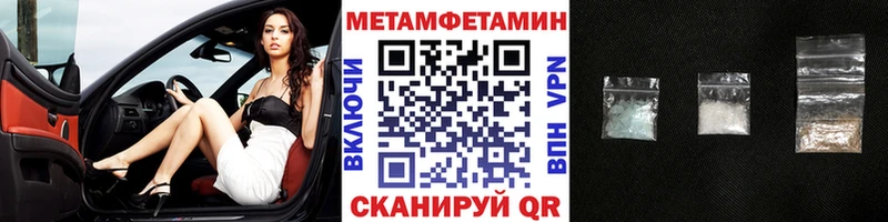 Метамфетамин Декстрометамфетамин 99.9%  где купить наркоту  Верея 