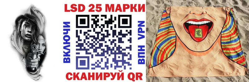 Марки 25I-NBOMe 1,8мг  Верея 