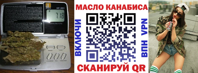 магазин  наркотиков  shop состав  ТГК жижа  Верея 